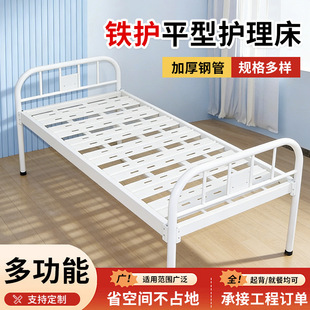 �F�oƽ���o�����B��Ժ�t�����tԺ�����\������Ժƽ�崲ֵ�����ô�