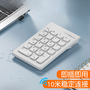 Portable Numeric Keyboard, Wired and Wireless, Small Desktop Notebook, External Bank Stock Trading and Financial Use