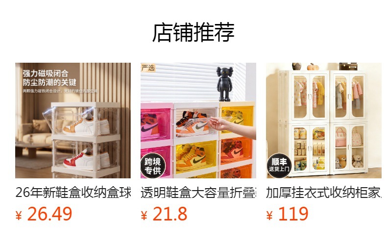 It cannot be clicked in the preview state. After publishing, you can click to jump to the corresponding product page.