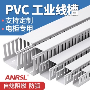 PVC��ɫ�о��� ���I��ȼ�侀��늙�����������߾�����늙�������