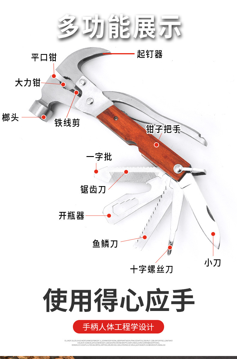 Car Window-Breaking Hammer, Multi-Functional Hammer, Cross-Border Factory Direct Sales, Ax Hammer, Claw Hammer, Outdoor Stainless Steel Life-Saving Hammer