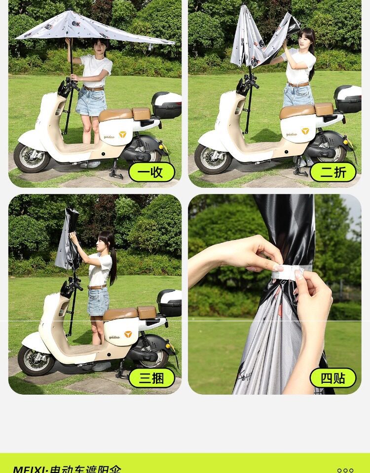 Electric Scooter Umbrella Canopy 2026 New Model Foldable Detachable Sunshade Umbrella for Motorcycles Rainproof