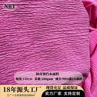 ��Ƥ�����ϿU���Ứ�찱�ް��������H�w�ἡ����Ů�b���Ϲ��Sֱ�N