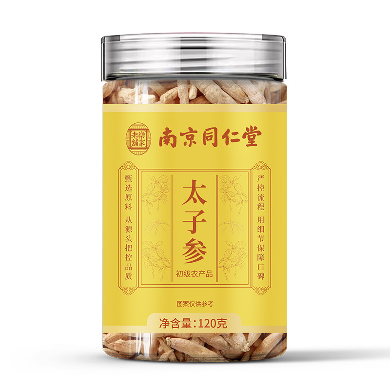 Dried Tai Zi Shen Root Slices 120g Jar Herbal Soup Ingredient for Traditional Wellness quality and texture