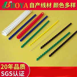 文具配件;装订机;长尾夹装订夹