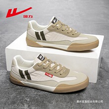 回力帆布鞋男款2025春季新款情侣休闲鞋子百搭男鞋德训鞋女款板鞋