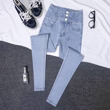 高腰浅色牛仔裤女韩版2025春秋新款弹力紧身裤显瘦小脚长裤ins潮