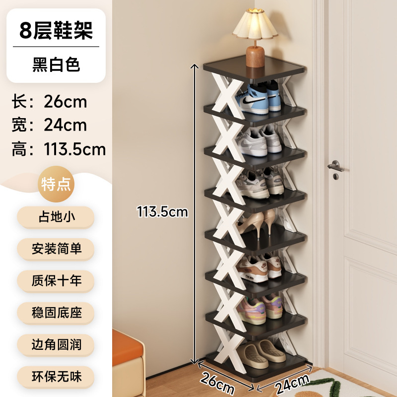 靴ラックホーム玄関多層小型狭いシンプルな靴ラック玄関ドア収納寮靴キャビネット 2024 新しいホットスタイル|undefined