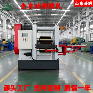 岳锻全自动楔横轧设备转向垂臂预制坯成型精度良好减少机加工余量