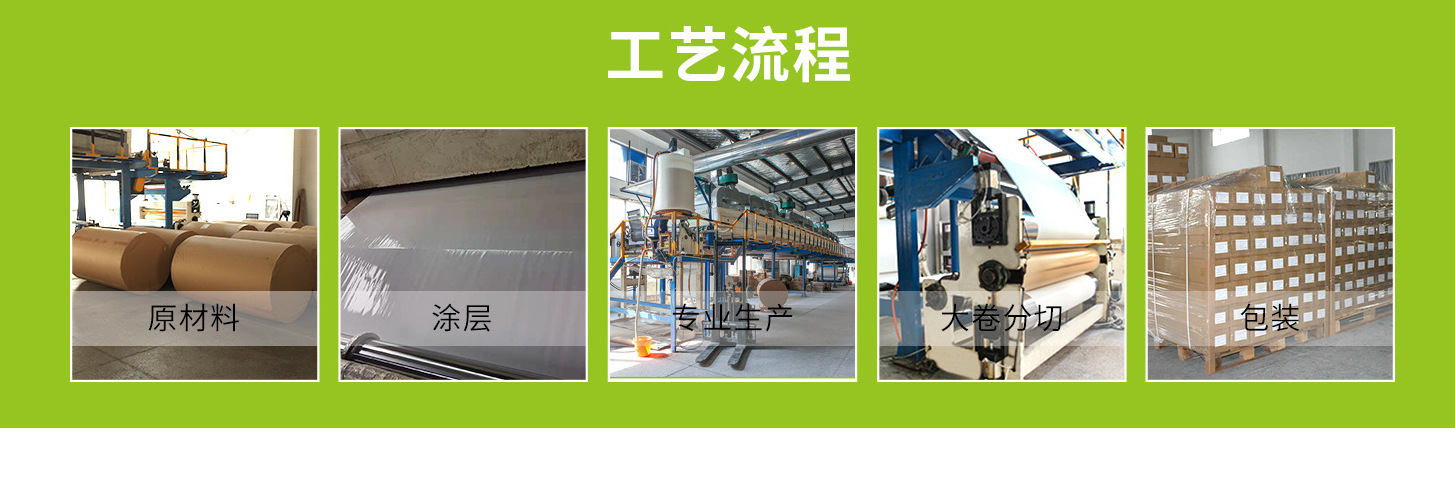 Printed silk screen printing board paper, oval machine board paper, positioning paper, transfer paper, non-adhesive, high viscosity, durable, easy to operate