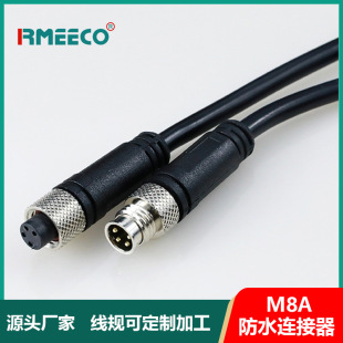 �����ˮ���^M8�~��ñ����^ A�۹��˿���^ 4X26AWG