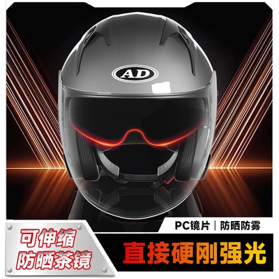 Motorcycle Helmet — Universal Auto Parts and Accessories