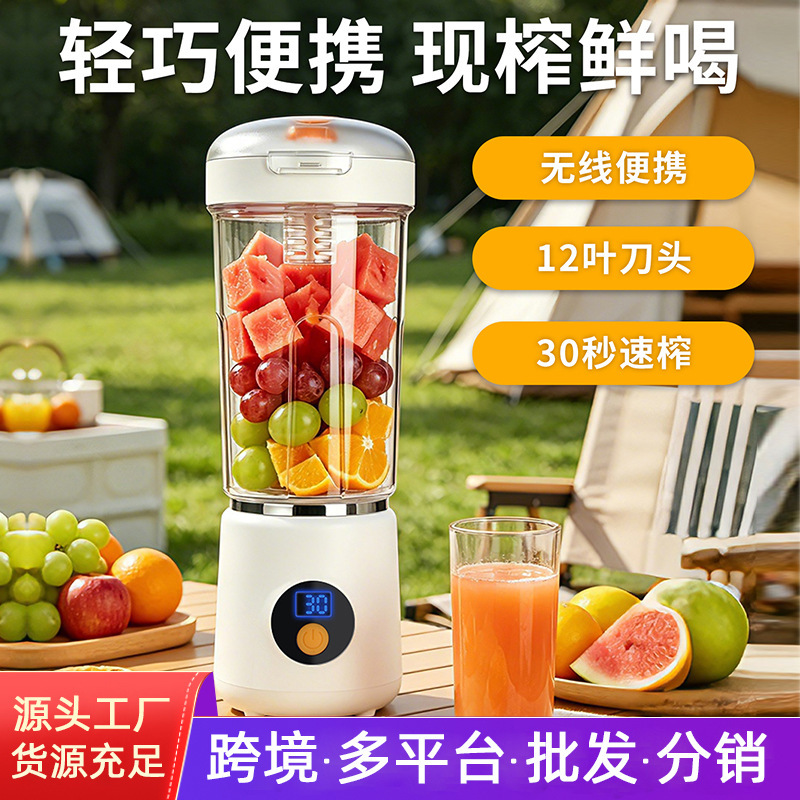 New small juice cup for home use, multifunctional electric juicer capable of crushing ice, fruit processor, juice cup for cross-border sales New small juice cup for home use, multifunctional electric juicer capable of crushing ice, fruit processor, juice cup for cross-border sales