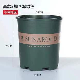 Gallon Pot Plastic Flower Pot Resin Flower Pot Rose Flower Pot Balcony Living Room Flower Pot Extra Large Flower Pot