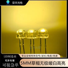 f5/5mm��ñ͸���o�Oů�׶��_�����pоƬLEDֱ�������l����O��