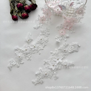 新款蕾丝刺绣立体花朵手工钉珠工艺 婚纱礼服女装布贴DIY配件辅料