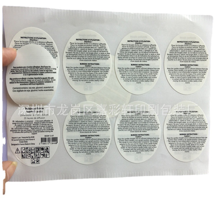 厂家直销做三层印刷防伪标贴 两联 三联 四联 条码二维码标贴