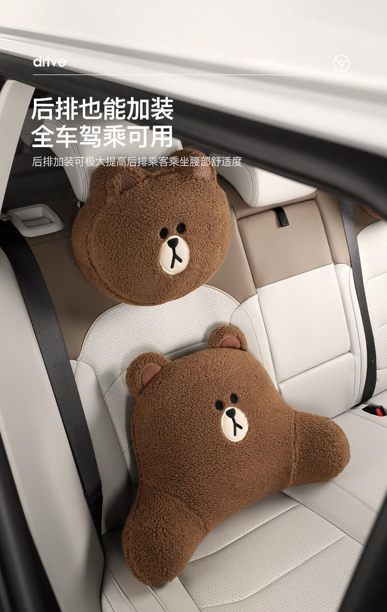 Car Lumbar Support Cushion for Driver's Seat, Cute Car Seat Cushion, Backrest Cushion