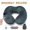 Pressing inflation U-shaped pillow Neck pillow business affairs travel Portable necessary