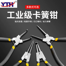 其他钳类工具;尖嘴钳;剥线钳