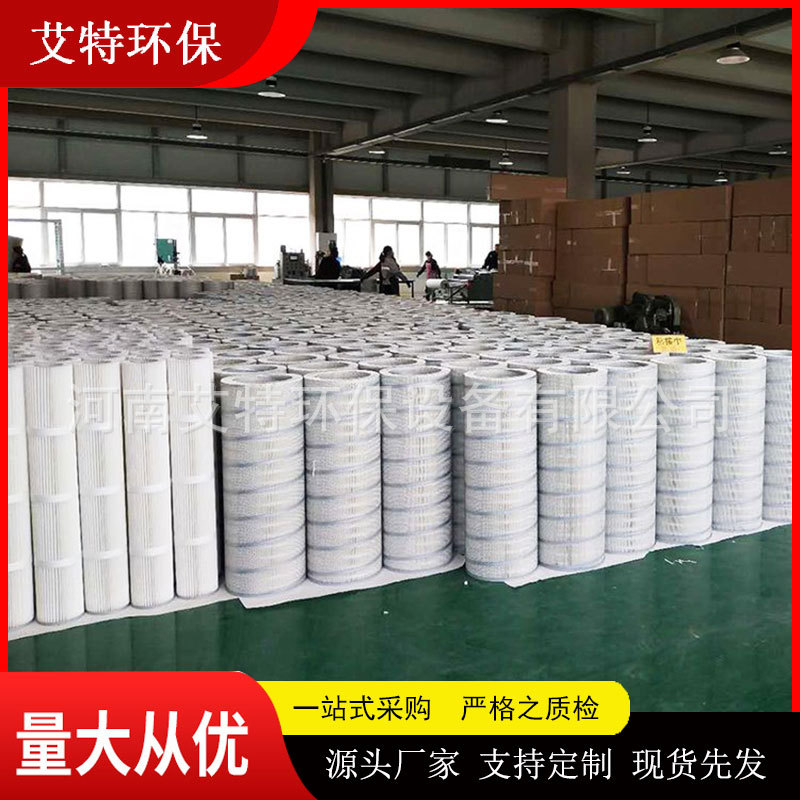 工业除尘空气过滤脉冲除尘器滤筒高科技制造滤膜技术长信结构设计