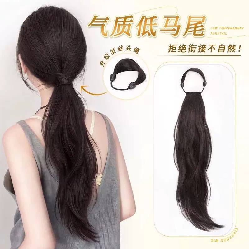 假发辫子女马尾绑带式慵懒气质低扎自然层次微卷仿真发假发马尾辫