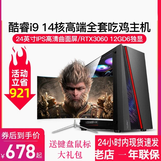 Ноутбук, Intel Core i5, 12400/13400/