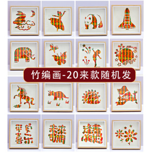 Intangible Cultural Heritage Handmade Diy Bamboo Painting Material Bag Creative Decoration Ornaments Parent-Child Gift Group Building Warm-up Activity Decoration