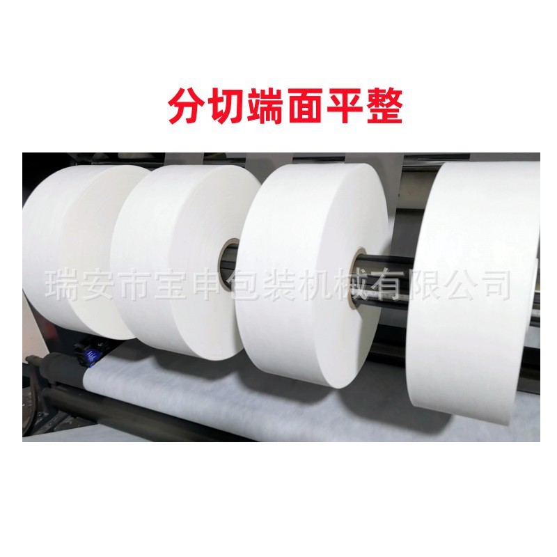 高速无纺布分切机立式印刷布分条机自动化纤布分条机网格布分切机|undefined