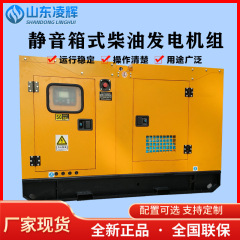 ディーゼル発電機セット 150 kw Yuchai 発電機高効率省エネ 150 kw 静音ボックスモデルディーゼル発電機