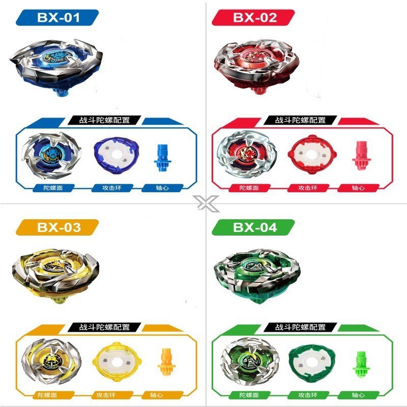 东南亚跨境热销BX系列防御型战斗陀螺合金陀螺旋转对战多款式|undefined