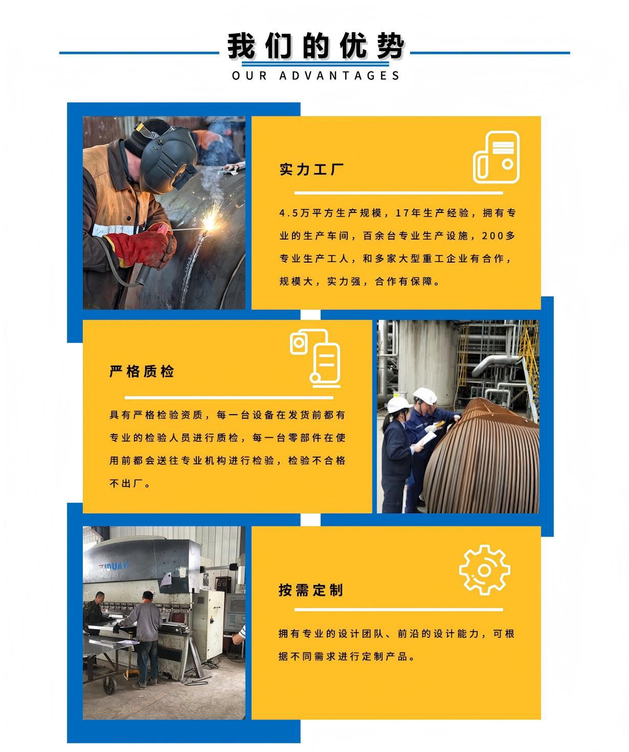 信泰页面设计_10(1)