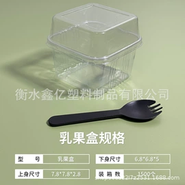 塑料盒;烘焙包装;其他日用包装