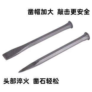 厂家批发大量批发各种大头凿子錾子特钢冲子石器石工钢钎子 凿子-阿里巴巴