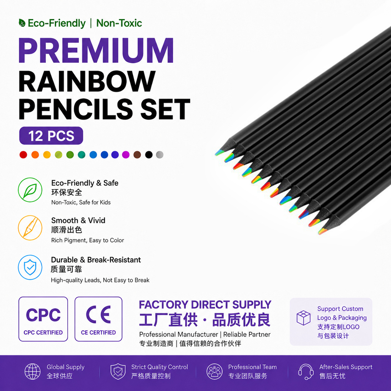 Cross-Border 12-Color Rainbow Pencils with Black Barrel, 7-Color Same-Core Children's Hand-Drawn Coloring Pencils, Sharpened Version for Sketching and Drawing