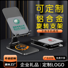 新しいポータブルタブレット金属携帯電話ホルダー怠惰な折りたたみライブブロードキャスト卸売デスクトップアルミ合金携帯電話ホルダー