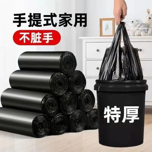 small size Drawstring Garbage Bag Flat Mouth 45*50 Thickened Not Breaking Household Even Roll Office Kitchen Disposable