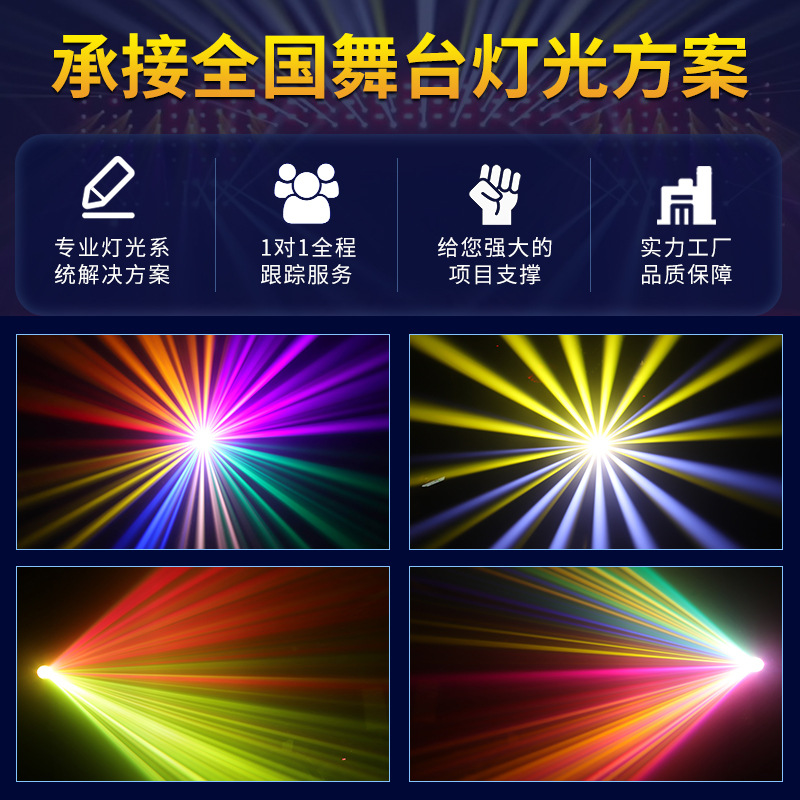 Luz de haz impermeable 350W rendimiento de iluminación de paisaje al aire libre a prueba de lluvia Luz de cabeza móvil Hotel Seaside Fountain luz de techo