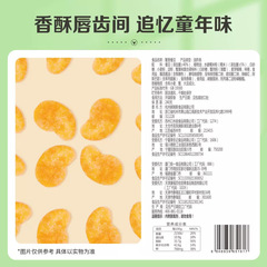 Baicao flavor crab scented broad beans 100g crab roe flavored bean paste roasted seeds and nuts casual snacks shellless ready-to-eat broad bean snacks