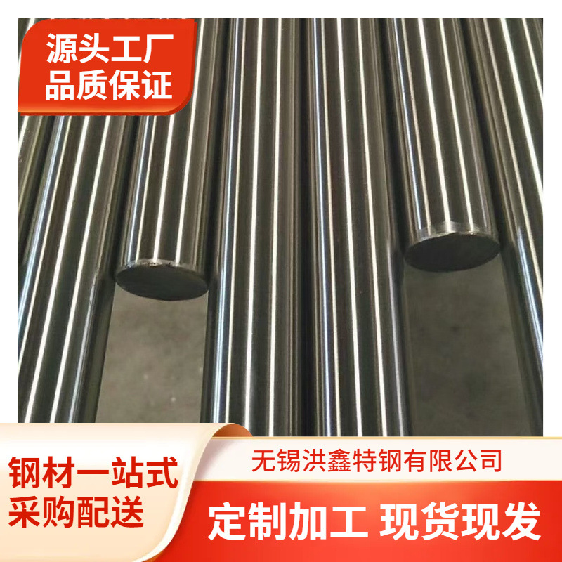 316L（12NI）高镍不锈钢圆棒12个镍316L不锈钢圆钢规格Φ1 2 3 mm