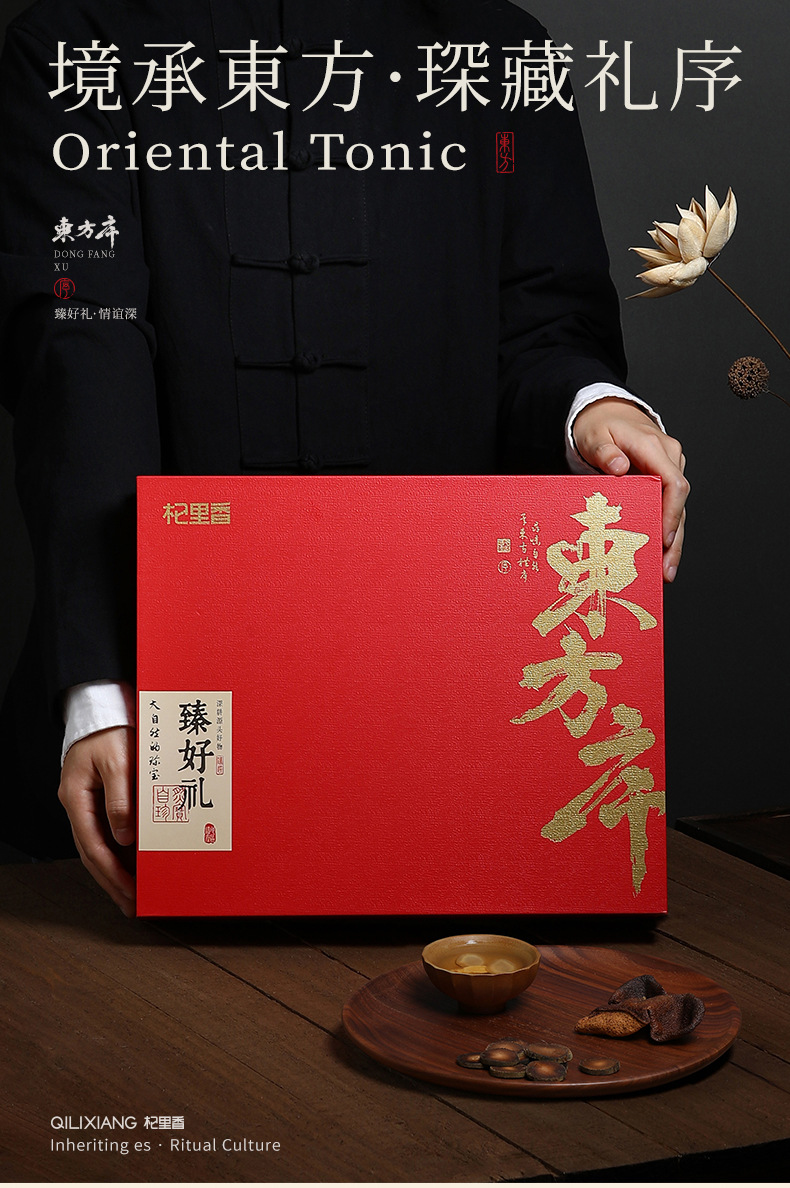 Qi Li Xiang Four-Herb Gift Box American Ginseng Astragalus Chenpi Exocarpium 380g Dried Herbal Assortment overview