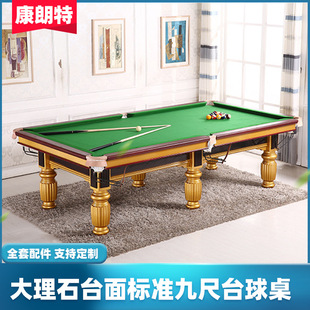 ����̨������׼�ͳ�����ʽ�ڰ��҃�������䓎���ʽ����ʯ����̨