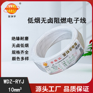 ��h��늾� WDZ-RYJ 10ƽ�� �͟��o�u��ȼ늾� rv����