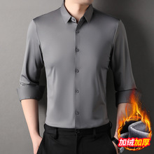 2025专秋冬高端时尚男士无痕保暖衬衫休闲免烫衬衫高级衬衣新款