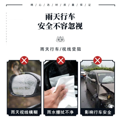 Rearview mirror rainproof sticker Rearview Mirror Rain Shield Universal