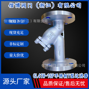 GL41W-16P/RL����304���P�316L���mY���^�V���yDN50DN80Ҏ���Rȫ