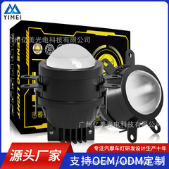 ハイパワー 55 ワットレーザーダブルレンズフォグランプ車の LED 大型レンズフォグランプ外部 4 脚ユニバーサルフォグランプ
