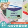 学生定做定制广告档案袋