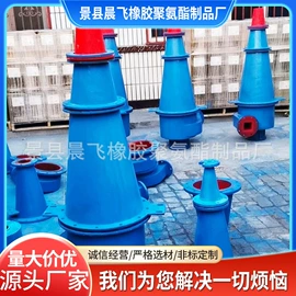 水力选矿设备;聚氨酯橡胶;高低压橡胶管