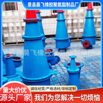 厂家供应 泥沙分离旋流器 细沙再利用 泥浆脱水 选
